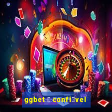 ggbet 茅 confi谩vel