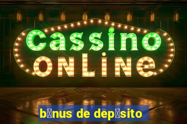 b么nus de dep贸sito