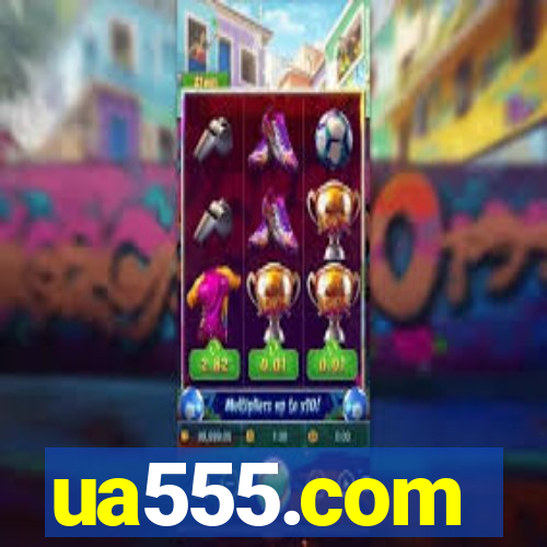 ua555.com