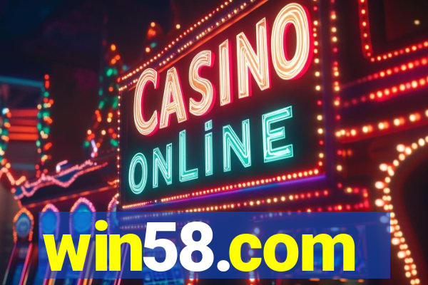 win58.com