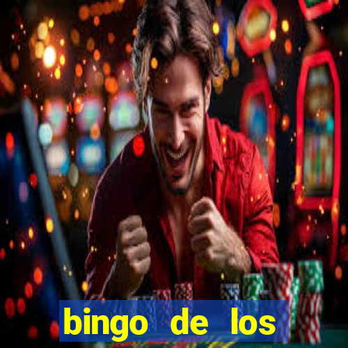 bingo de los amigos para imprimir