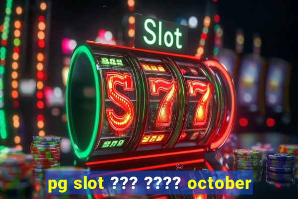 pg slot ??? ???? october