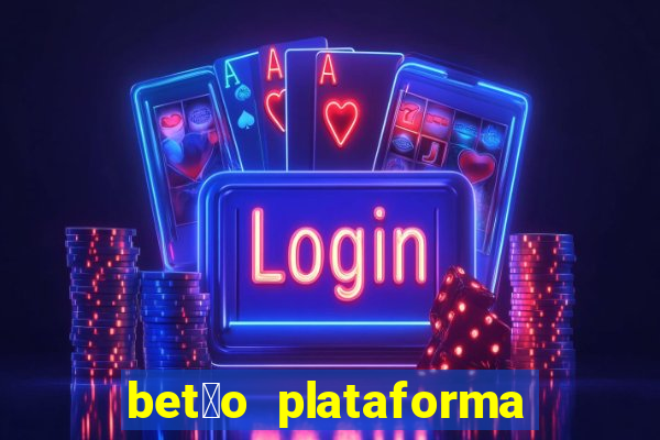 bet茫o plataforma de jogos