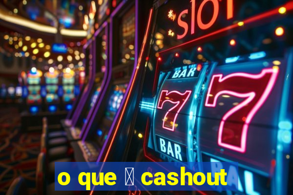 o que 茅 cashout