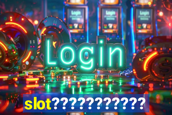 slot??????????????????????????