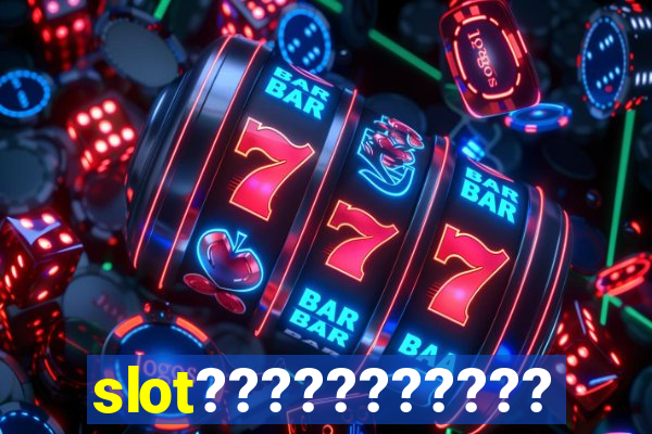 slot??????????????????????????