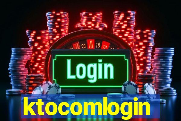 ktocomlogin