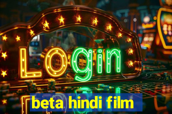 beta hindi film